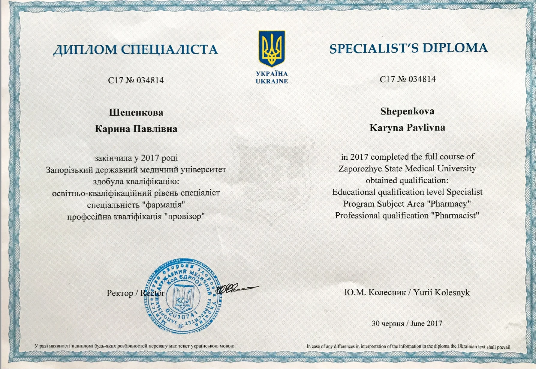 Снимок экрана 2022-06-24 091646 1